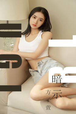 美丽小蜜桃