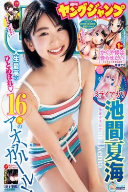 电车魔女8