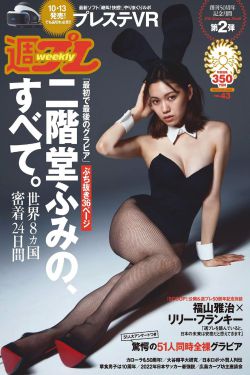 原田美枝子